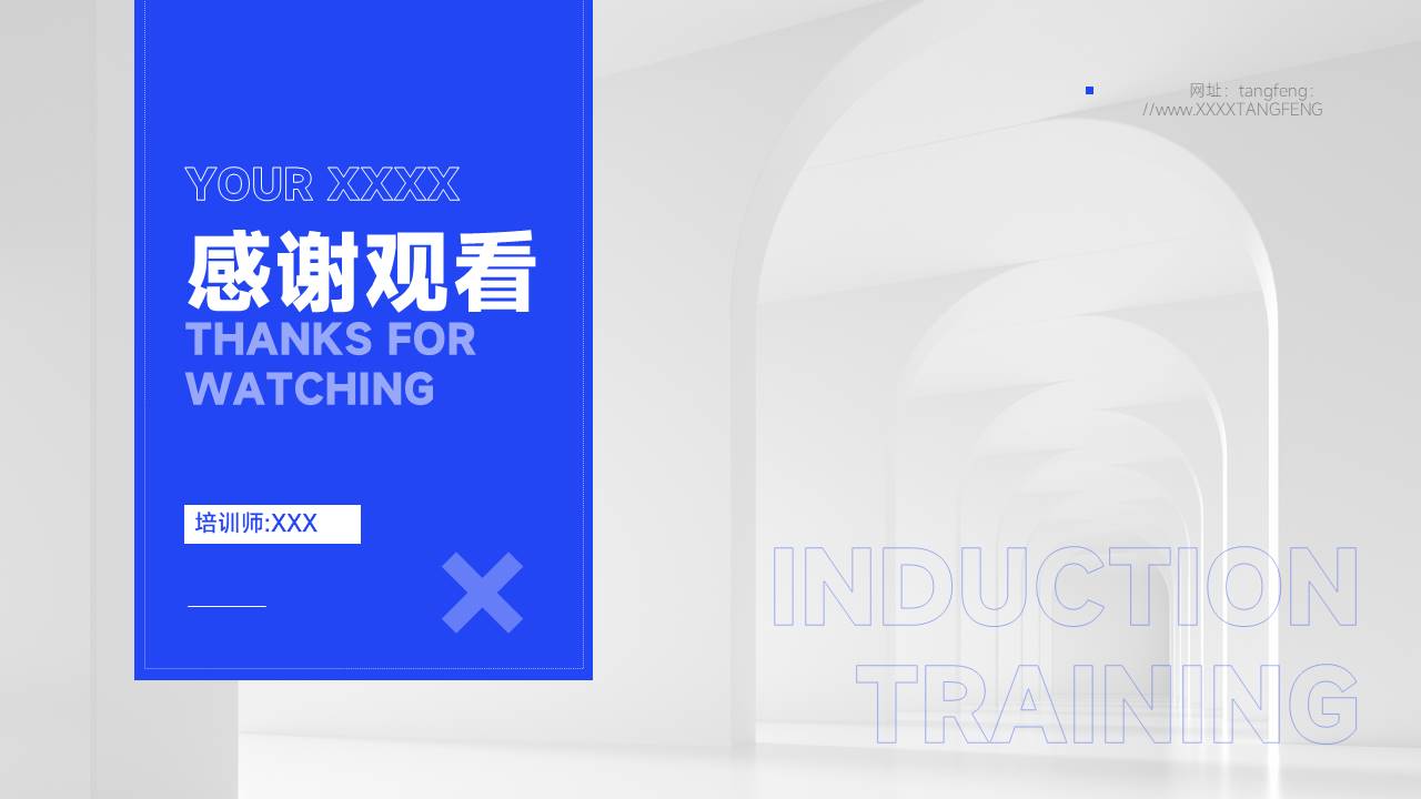 公司介绍 (26).pptx